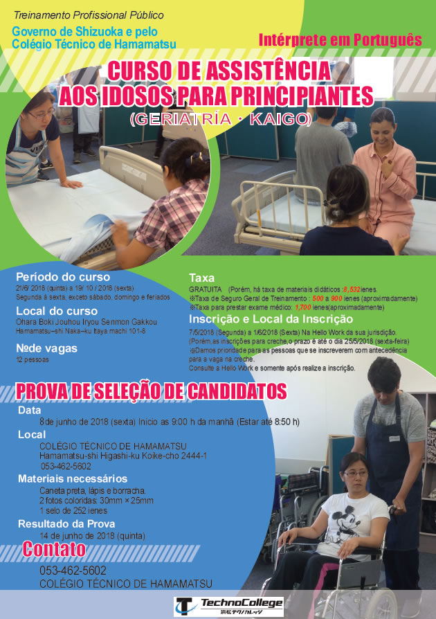 curso-assistencia-idoso